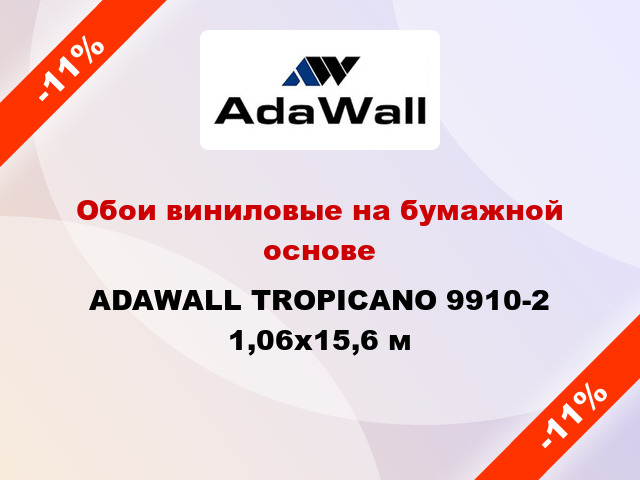 Обои виниловые на бумажной основе ADAWALL TROPICANO 9910-2 1,06x15,6 м