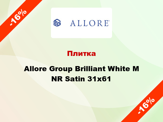 Плитка Allore Group Brilliant White M NR Satin 31x61