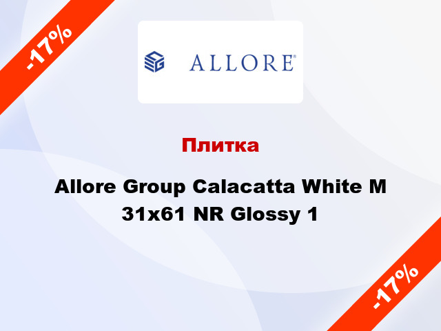 Плитка Allore Group Calacatta White M 31х61 NR Glossy 1