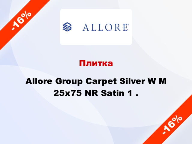 Плитка Allore Group Carpet Silver W M 25x75 NR Satin 1 .