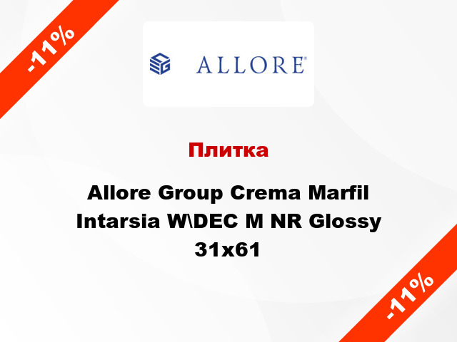Плитка Allore Group Crema Marfil Intarsia W\DEC M NR Glossy 31x61