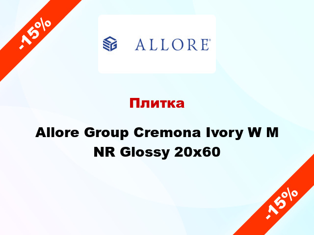 Плитка Allore Group Cremona Ivory W M NR Glossy 20x60