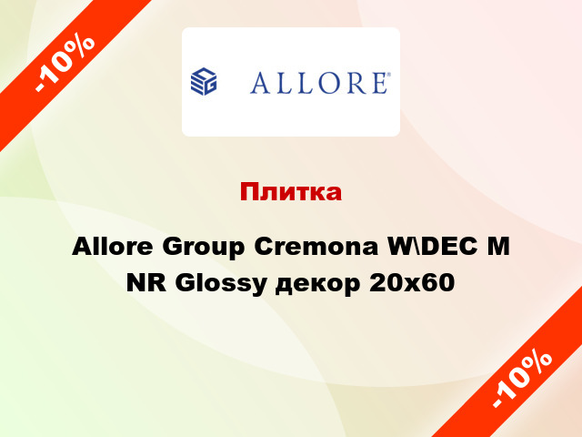 Плитка Allore Group Cremona W\DEC M NR Glossy декор 20x60