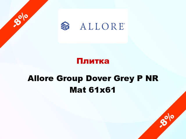 Плитка Allore Group Dover Grey P NR Mat 61x61