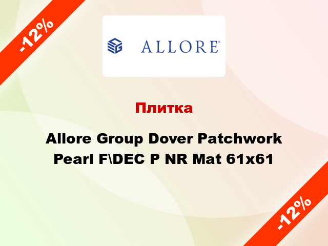 Плитка Allore Group Dover Patchwork Pearl F\DEC P NR Mat 61x61