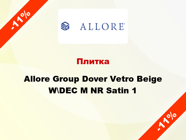 Плитка Allore Group Dover Vetro Beige W\DEC M NR Satin 1