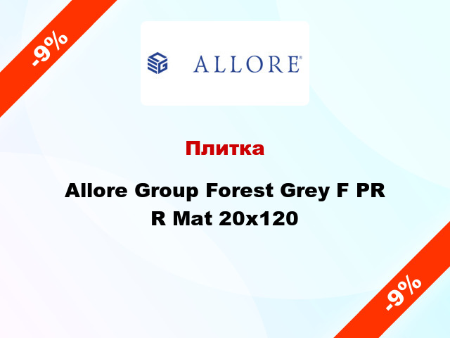 Плитка Allore Group Forest Grey F PR R Mat 20x120