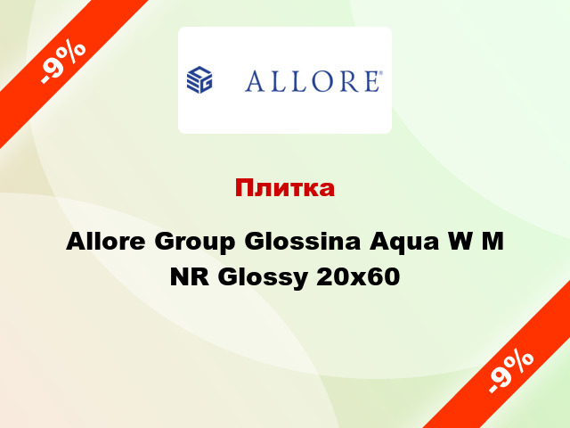 Плитка Allore Group Glossina Aqua W M NR Glossy 20x60