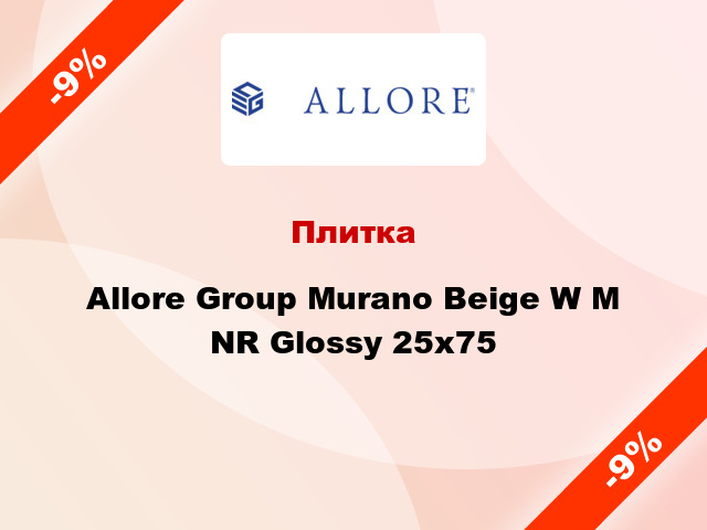 Плитка Allore Group Murano Beige W M NR Glossy 25x75