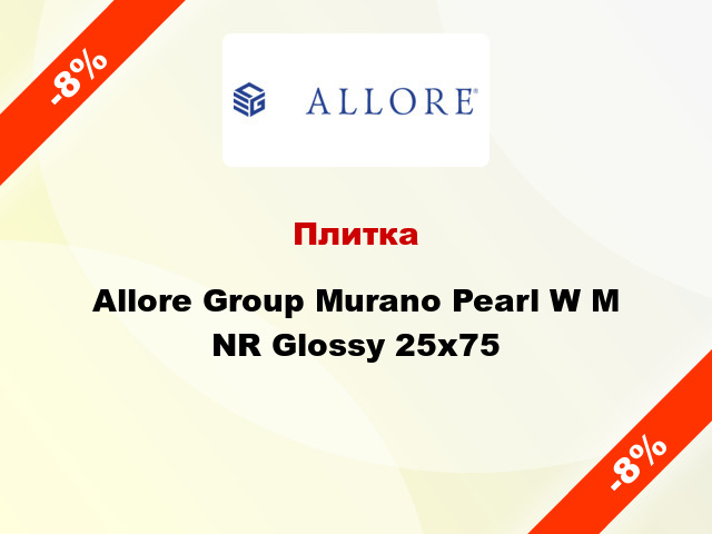 Плитка Allore Group Murano Pearl W M NR Glossy 25x75
