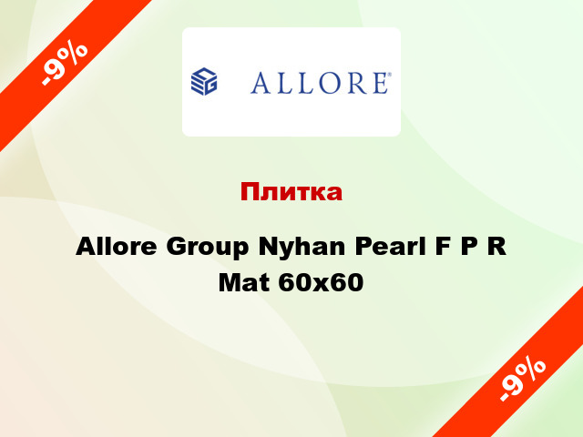 Плитка Allore Group Nyhan Pearl F P R Mat 60x60