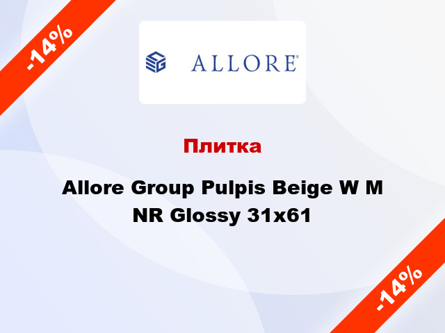 Плитка Allore Group Pulpis Beige W M NR Glossy 31x61