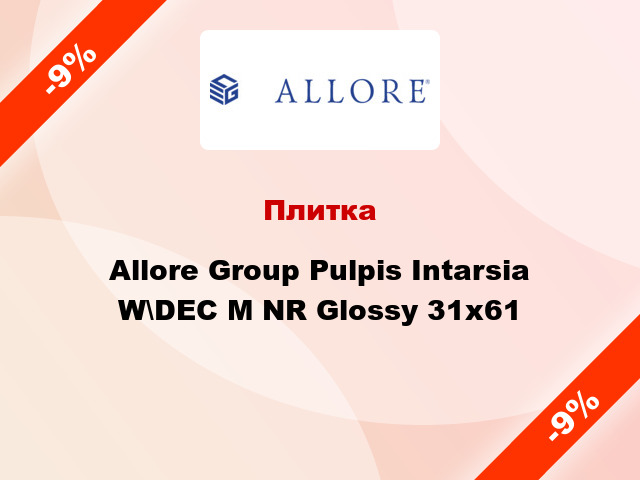 Плитка Allore Group Pulpis Intarsia W\DEC M NR Glossy 31x61