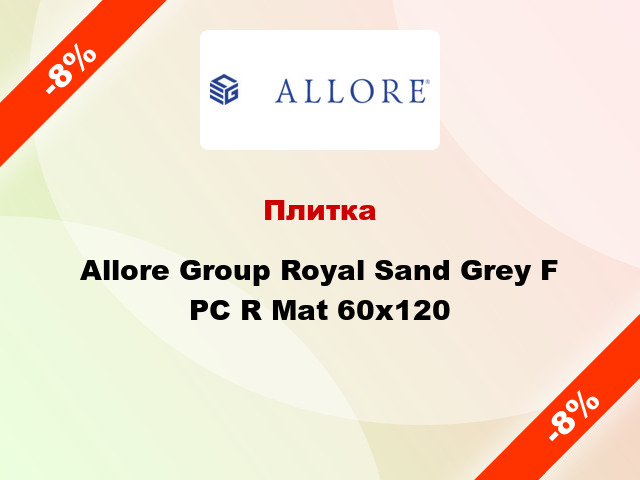 Плитка Allore Group Royal Sand Grey F PC R Mat 60x120
