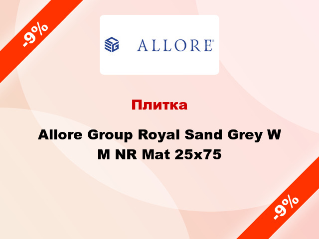 Плитка Allore Group Royal Sand Grey W M NR Mat 25x75