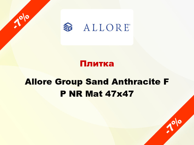 Плитка Allore Group Sand Anthracite F P NR Mat 47x47