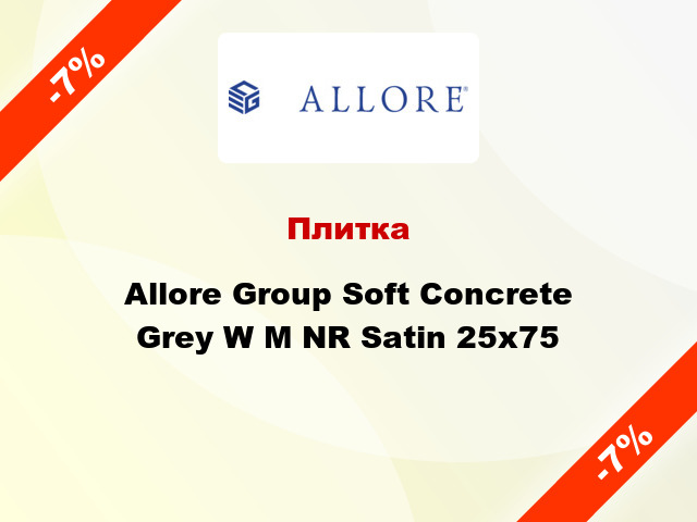 Плитка Allore Group Soft Concrete Grey W M NR Satin 25x75