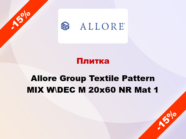 Плитка Allore Group Textile Pattern MIX W\DEC M 20x60 NR Mat 1