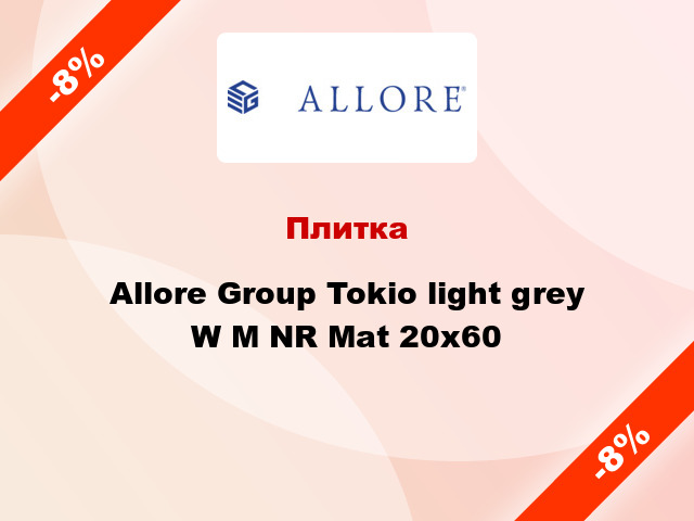 Плитка Allore Group Tokio light grey W M NR Mat 20x60