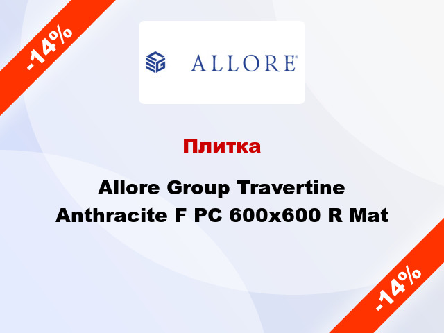 Плитка Allore Group Travertine Anthracite F PC 600x600 R Mat