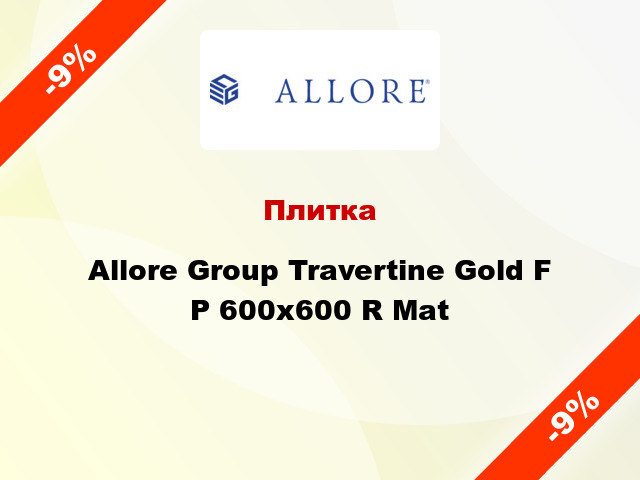 Плитка Allore Group Travertine Gold F P 600x600 R Mat