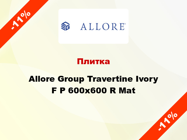 Плитка Allore Group Travertine Ivory F P 600x600 R Mat