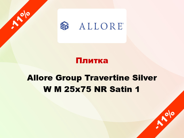 Плитка Allore Group Travertine Silver W M 25x75 NR Satin 1