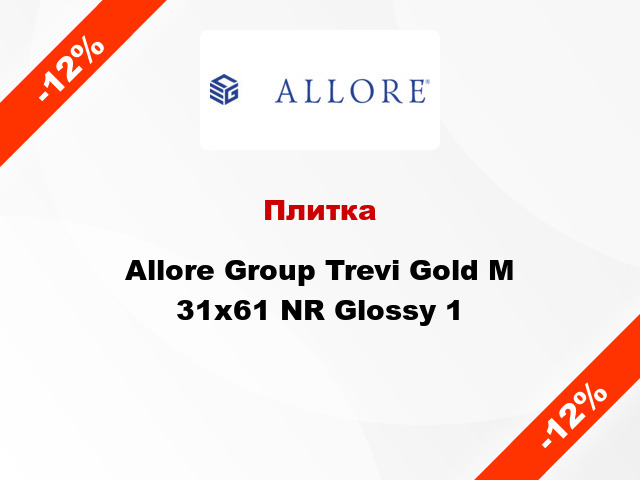 Плитка Allore Group Trevi Gold M 31x61 NR Glossy 1