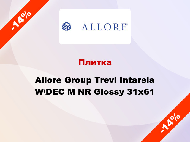 Плитка Allore Group Trevi Intarsia W\DEC M NR Glossy 31x61