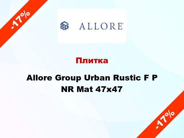Плитка Allore Group Urban Rustic F P NR Mat 47x47