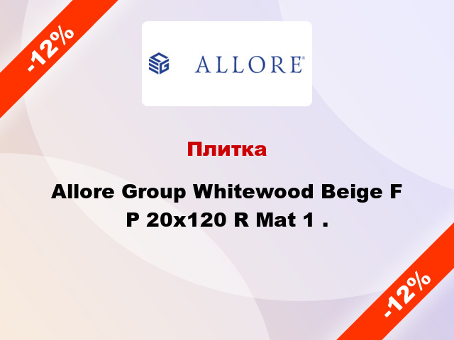 Плитка Allore Group Whitewood Beige F P 20x120 R Mat 1 .