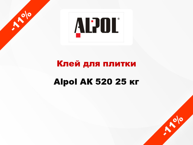 Клей для плитки Alpol АК 520 25 кг