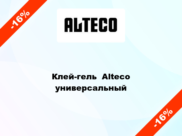 Клей-гель  Alteco универсальный