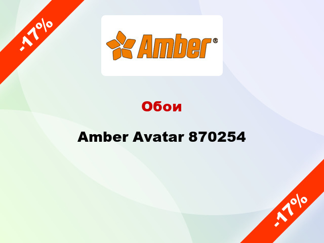 Обои Amber Avatar 870254