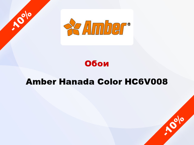 Обои Amber Hanada Color HC6V008