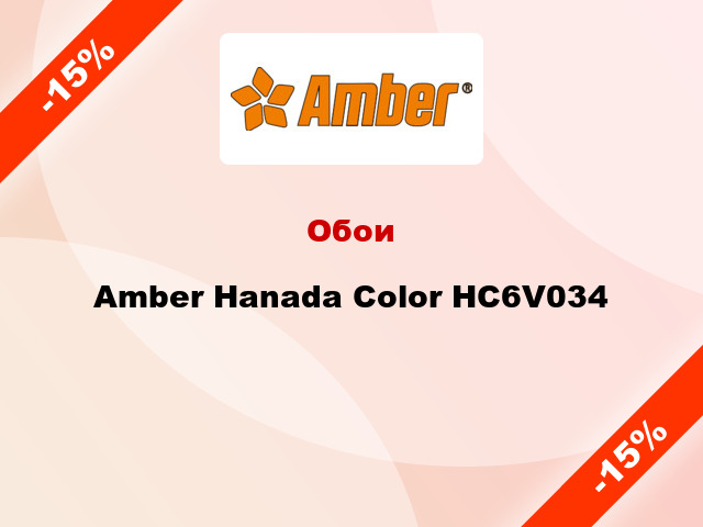 Обои Amber Hanada Color HC6V034