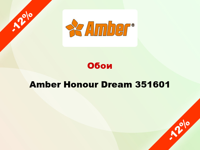 Обои Amber Honour Dream 351601