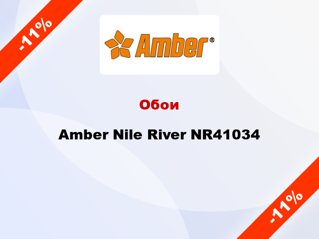 Обои Amber Nile River NR41034
