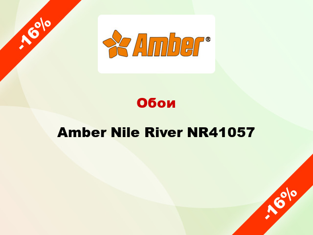 Обои Amber Nile River NR41057
