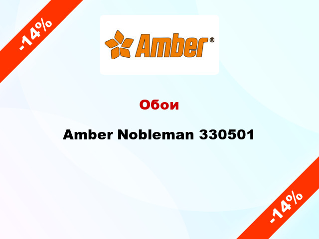 Обои Amber Nobleman 330501