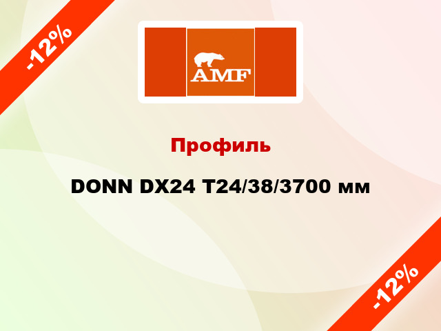 Профиль DONN DX24 T24/38/3700 мм