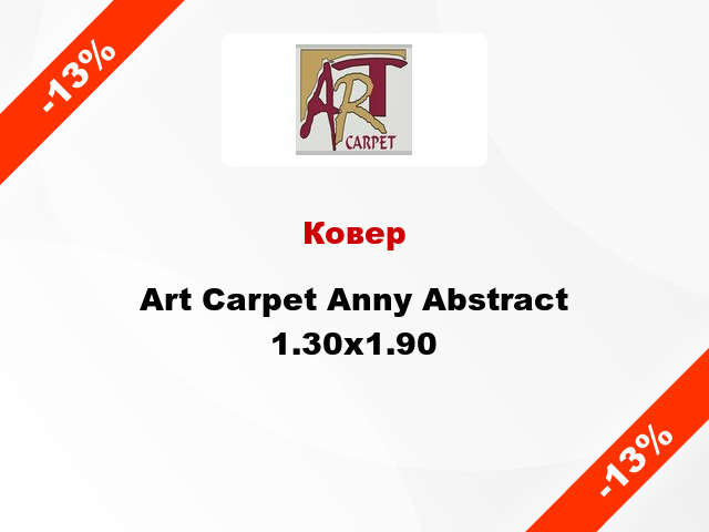 Ковер Art Carpet Anny Abstract 1.30x1.90