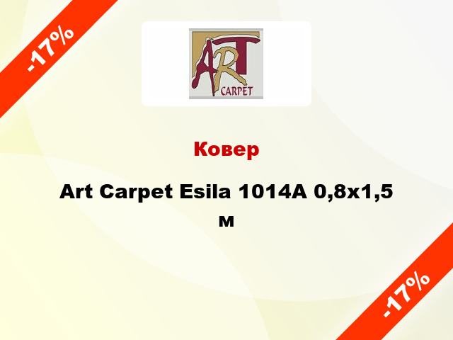Ковер Art Carpet Esila 1014A 0,8x1,5 м