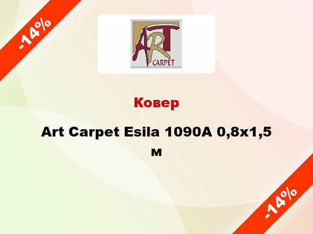 Ковер Art Carpet Esila 1090A 0,8x1,5 м