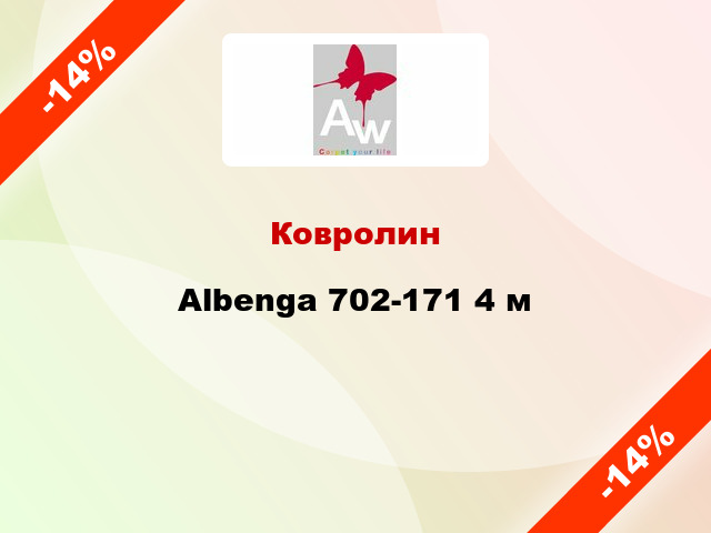 Ковролин Albenga 702-171 4 м