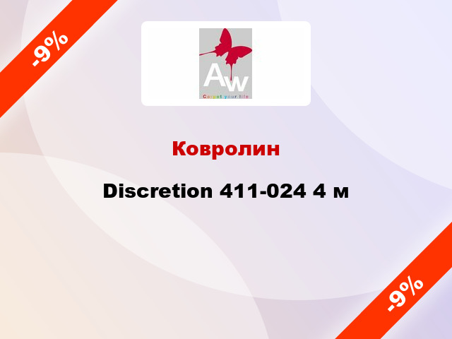 Ковролин Discretion 411-024 4 м