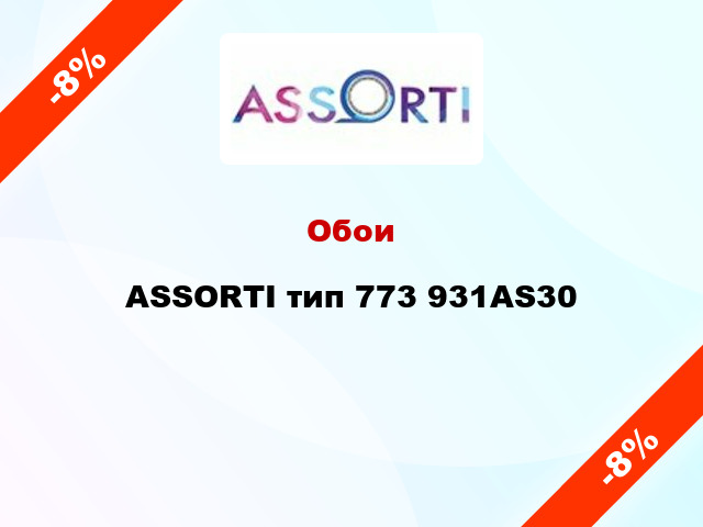 Обои ASSORTI тип 773 931AS30