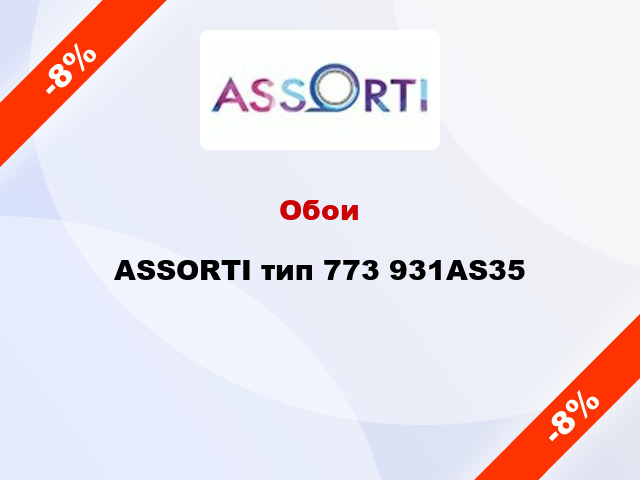 Обои ASSORTI тип 773 931AS35