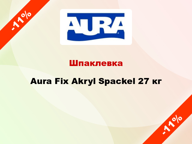 Шпаклевка Aura Fix Akryl Spaсkel 27 кг