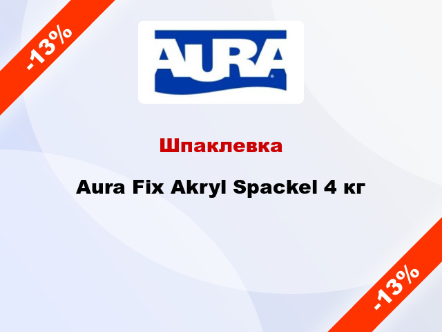 Шпаклевка Aura Fix Akryl Spaсkel 4 кг